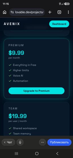 AVENIX for Sale thumbnail 5