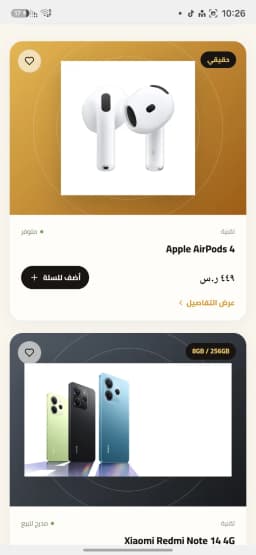 REMOS for Sale thumbnail 3