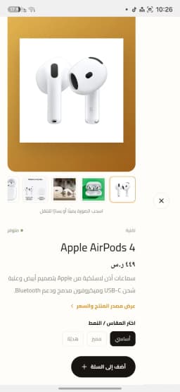 REMOS for Sale thumbnail 4