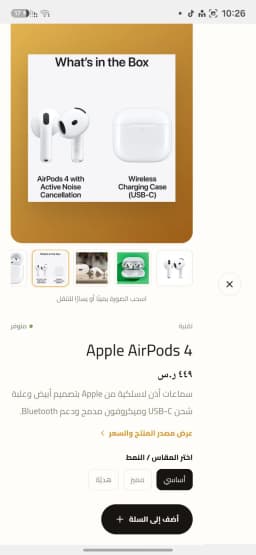 REMOS for Sale thumbnail 5