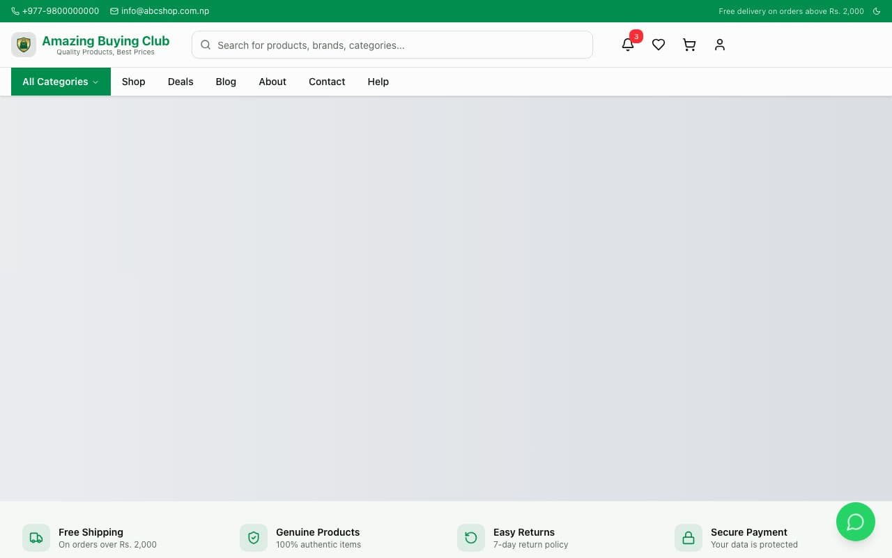 eCommerce screenshot 1